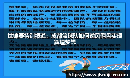 3377体育官网