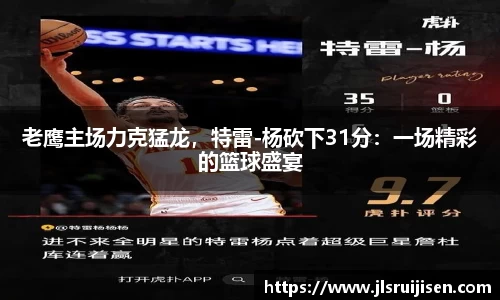 3377体育