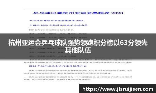 3377体育官网