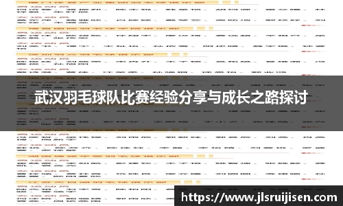 3377体育官网