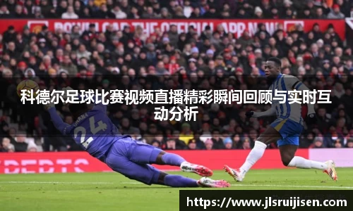 6T SPORTS